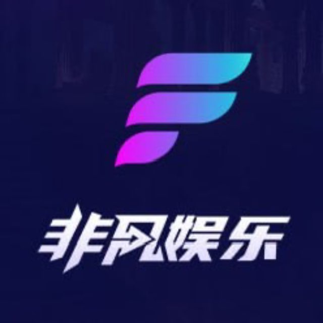 非凡娱乐